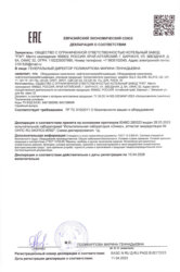 Декларация на циклоны